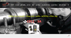 Desktop Screenshot of noavaranpayesh.com